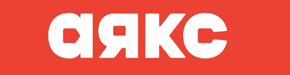 Логотип агентства Аякс