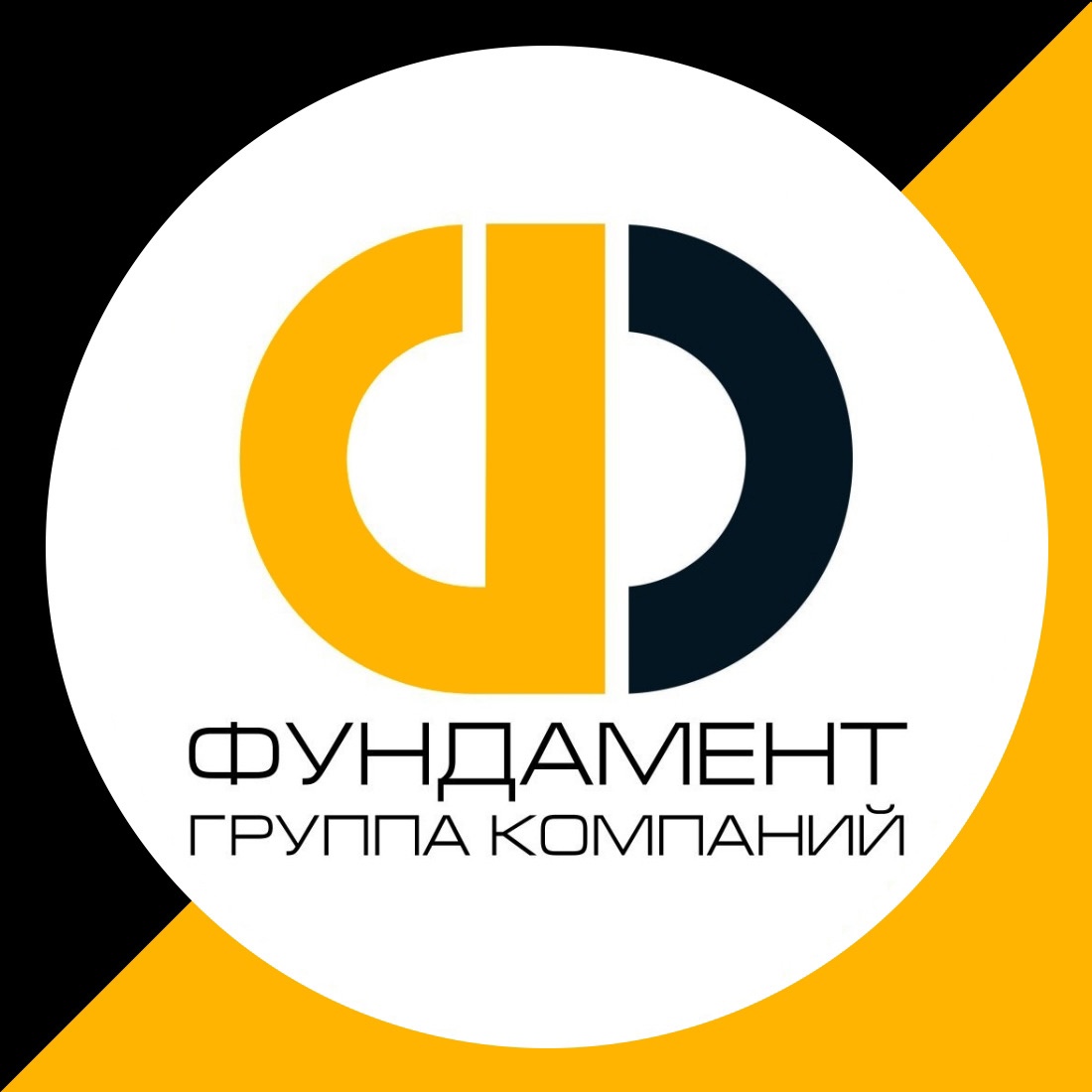 Фото / логотип ГК Фундамент, Москва