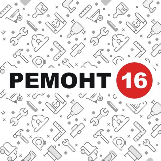 Фото / логотип Ремонт 16, Казань
