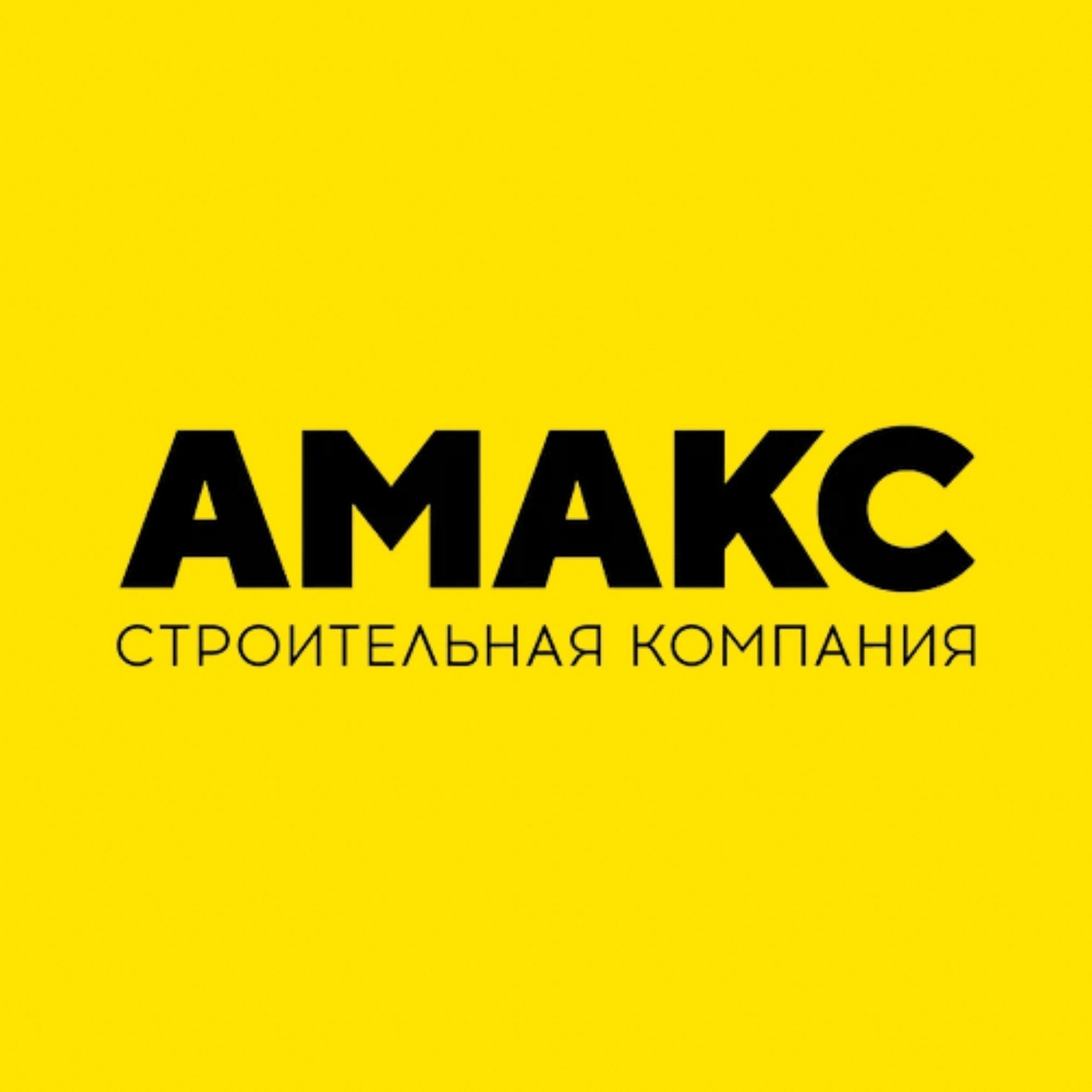 Фото / логотип СК Амакс, Краснодар