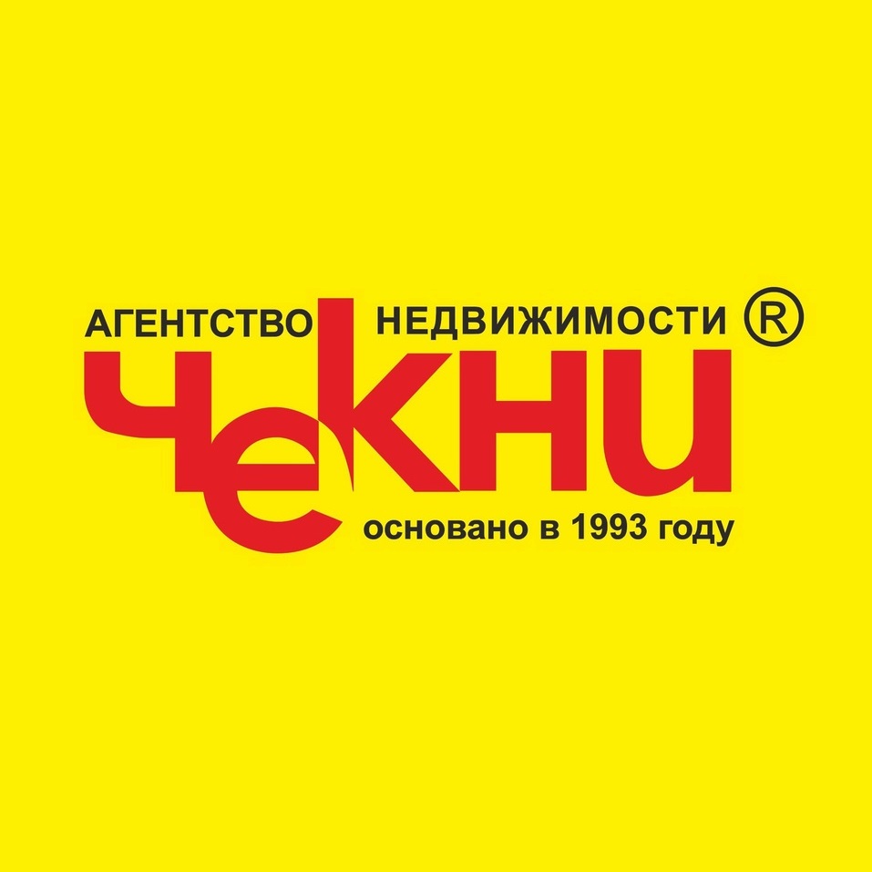 Фото / логотип АН Чекни на ул. Героя Смирнова, Нижний Новгород