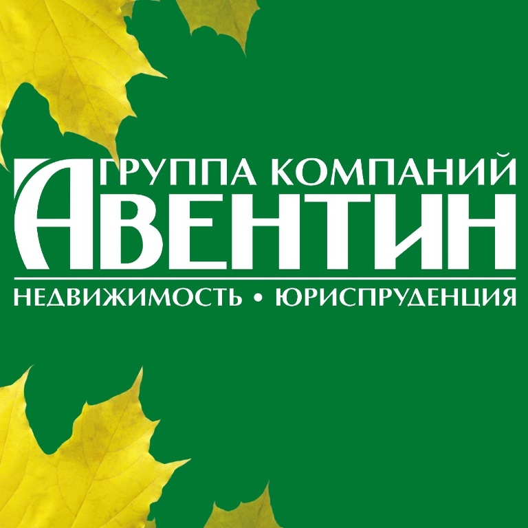 Фото / логотип АН Авентин, Санкт-Петербург