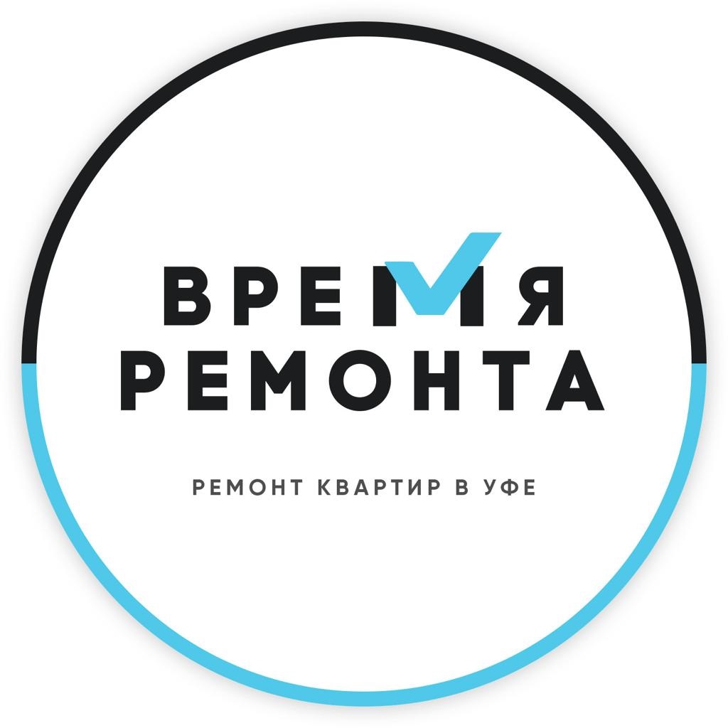 Фото / логотип Время Ремонта, Уфа