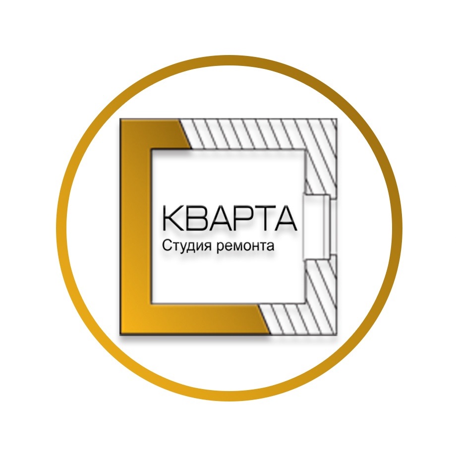 Фото / логотип Кварта, Екатеринбург