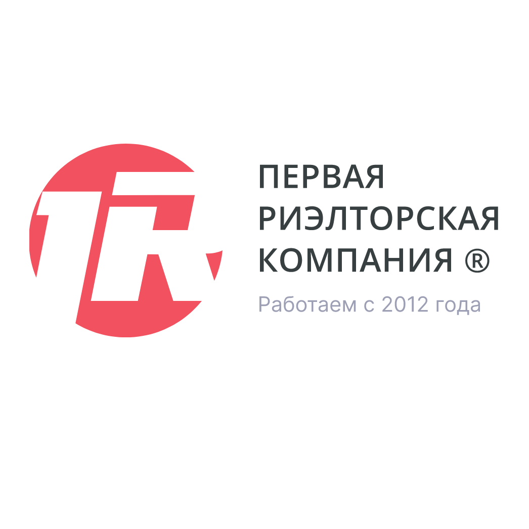 Фото / логотип АН Первая риэлторская компания, Новосибирск