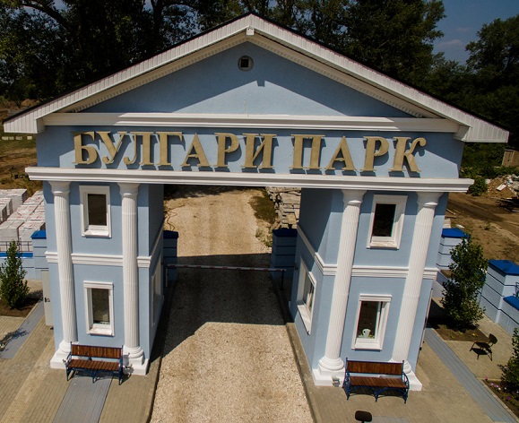 Фото / логотип КП Булгари Парк, Самарская область