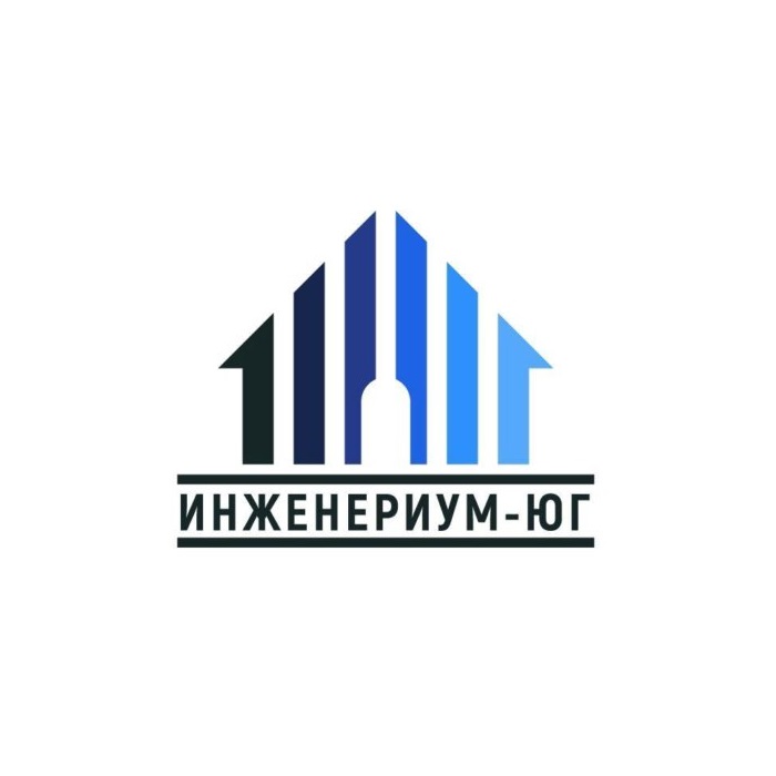 Фото / логотип Инженериум-Юг, Ростов-на-Дону