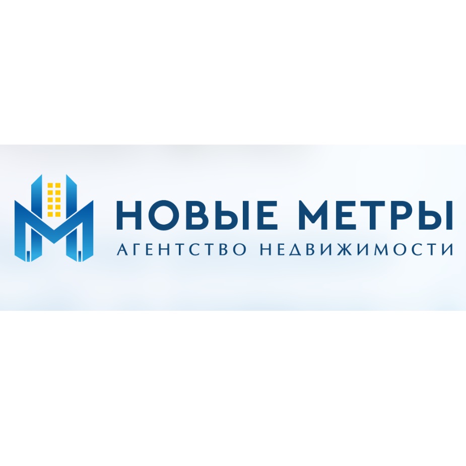 Фото / логотип АН Новые Метры в Проходном переулке, Нижний Новгород