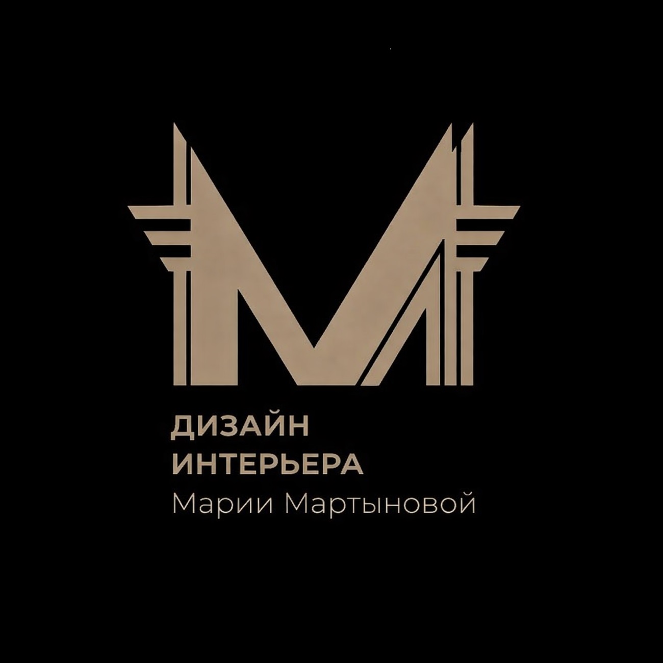 Фото / логотип Студия дизайна интерьеров Марии Мартыновой, Уфа