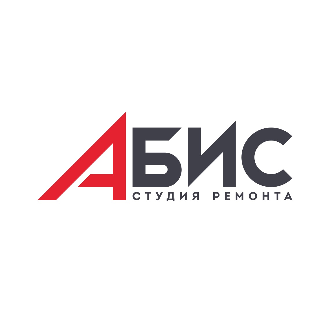 Фото / логотип Абис, Новосибирск