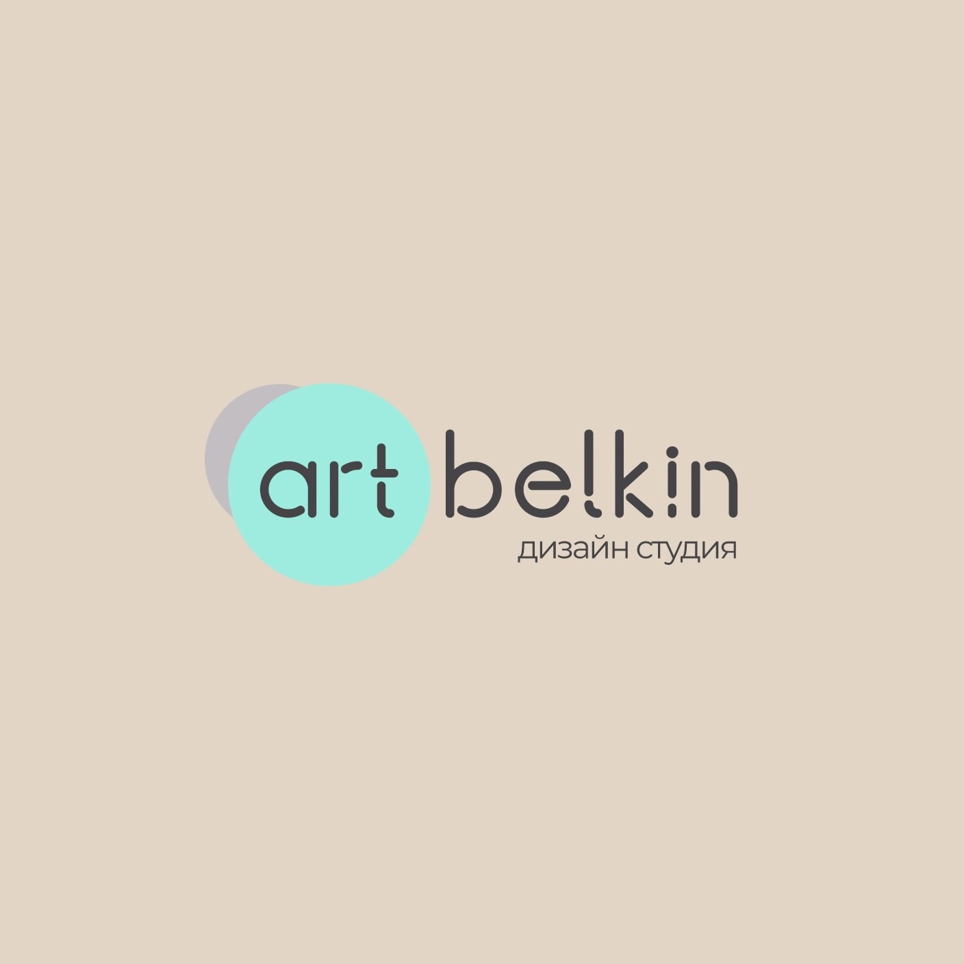 Фото / логотип Art Belkin, Омск