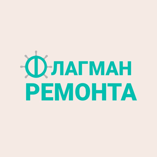 Фото / логотип Флагман Ремонта, Москва