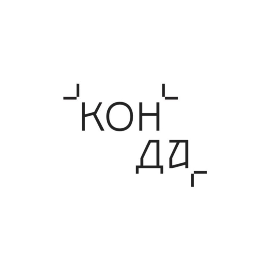 Фото / логотип СК Конда, Екатеринбург