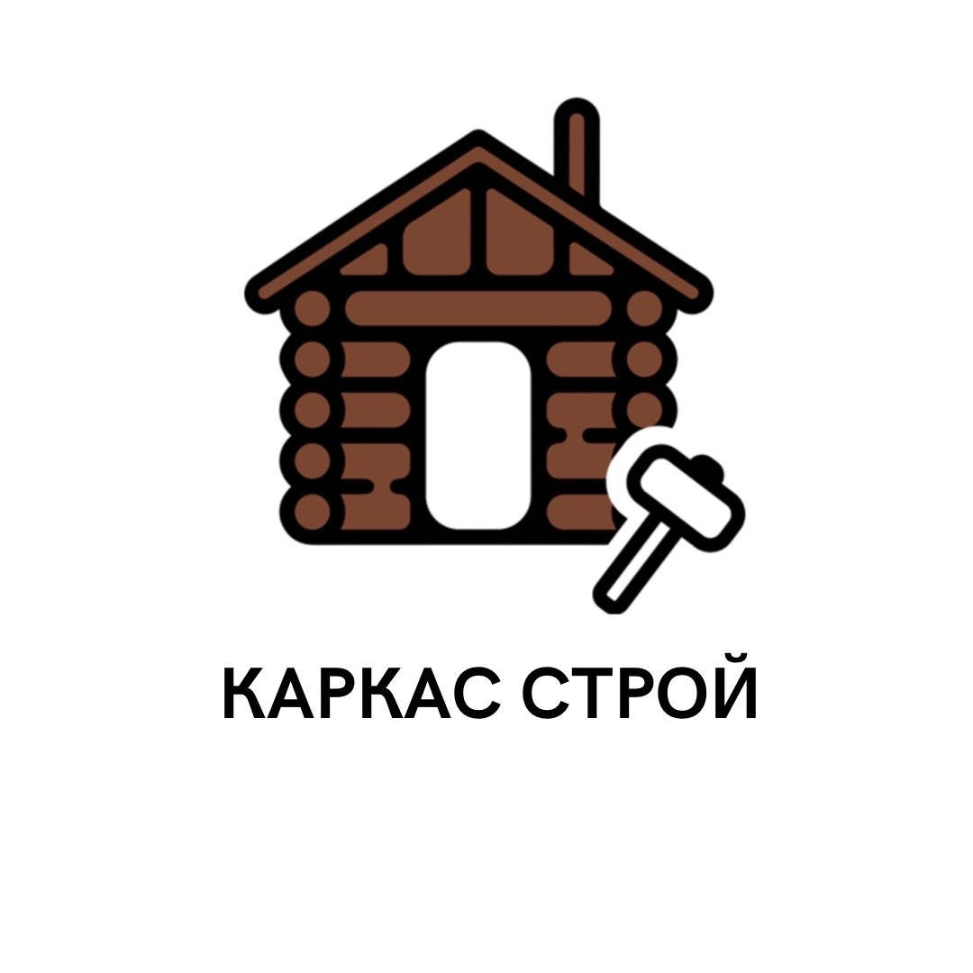 Фото / логотип СК Каркас Строй, Казань