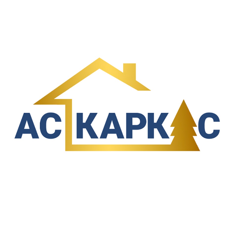 Фото / логотип СК АС-Каркас, Краснодар