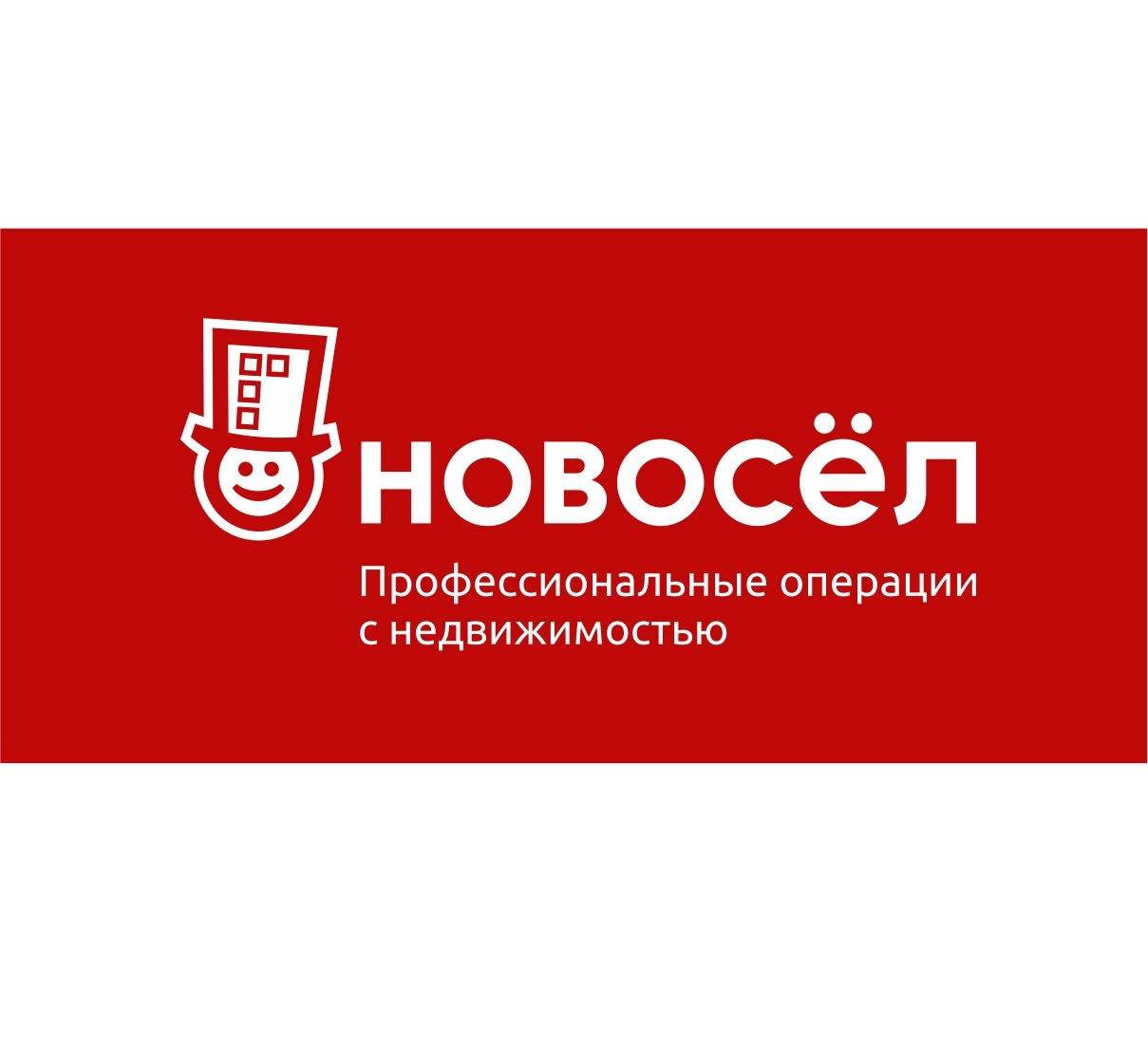 Фото / логотип АН Новосёл на ул. Крауля 70, Екатеринбург