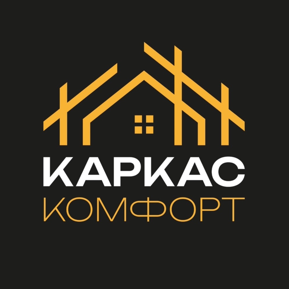 Фото / логотип СК Каркас Комфорт, Тверь