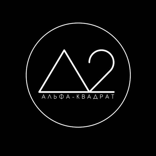 Фото / логотип Альфа-Квадрат, Ростов-на-Дону