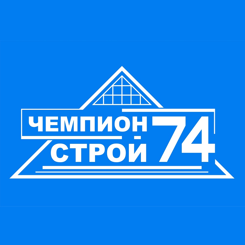 Фото / логотип Чемпионстрой 74, Челябинск