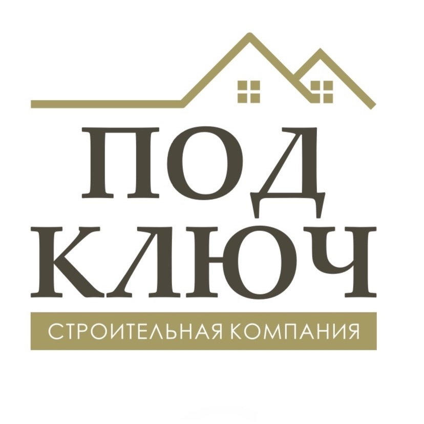Фото / логотип Под ключ, Ростов-на-Дону