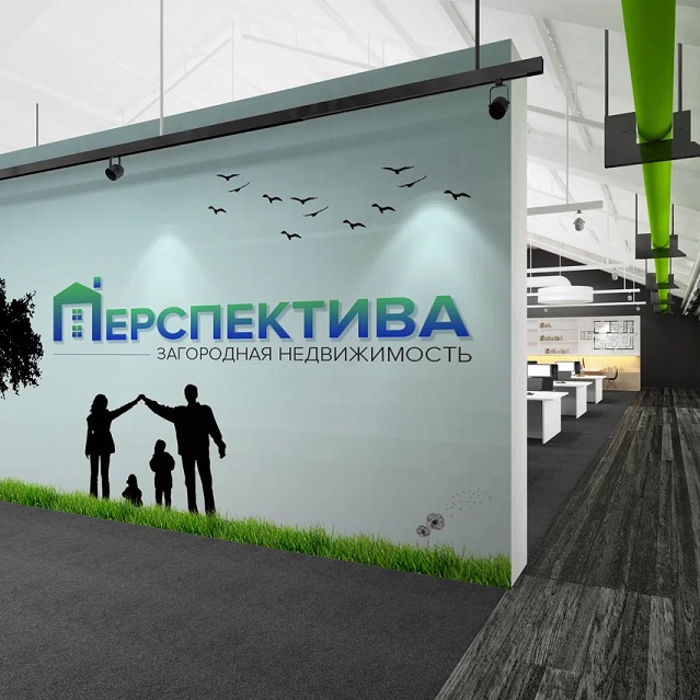 Фото / логотип ГК Перспектива, Екатеринбург