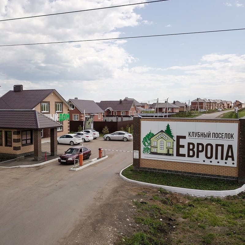 Фото / логотип КП Европа, Республика Башкортостан