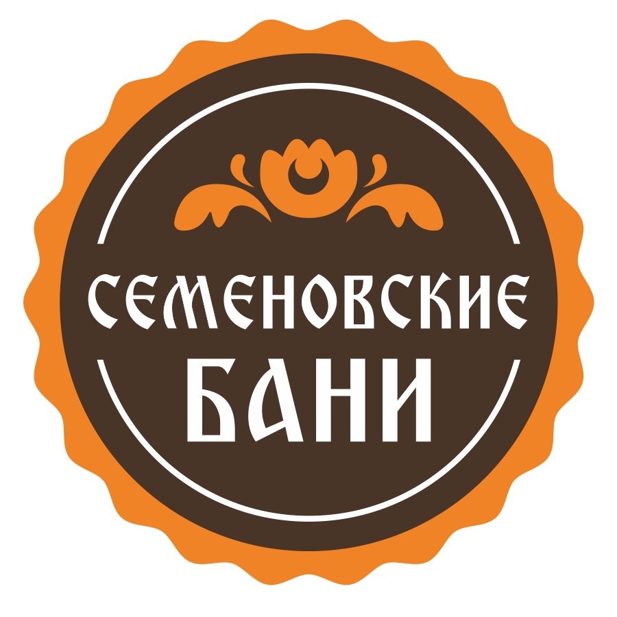 Фото / логотип СК Семеновские Бани, Нижний Новгород