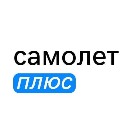 Фото / логотип АН Самолёт Плюс, Новосибирск