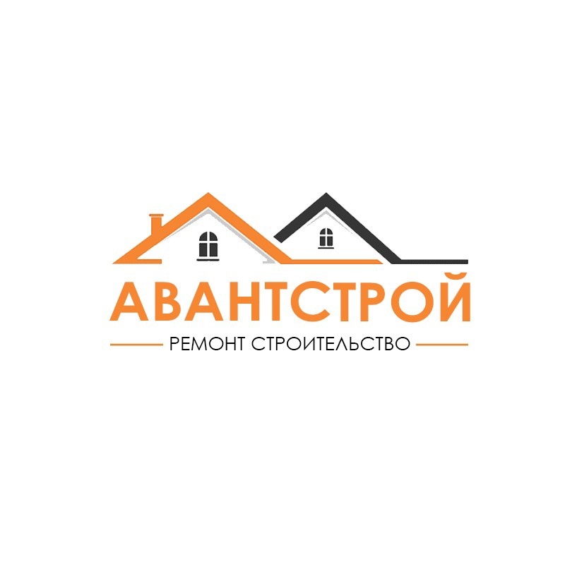 Фото / логотип Авантстрой, Новосибирск