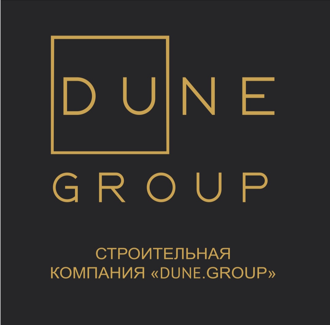Фото / логотип СК Dune Group, Ростов-на-Дону