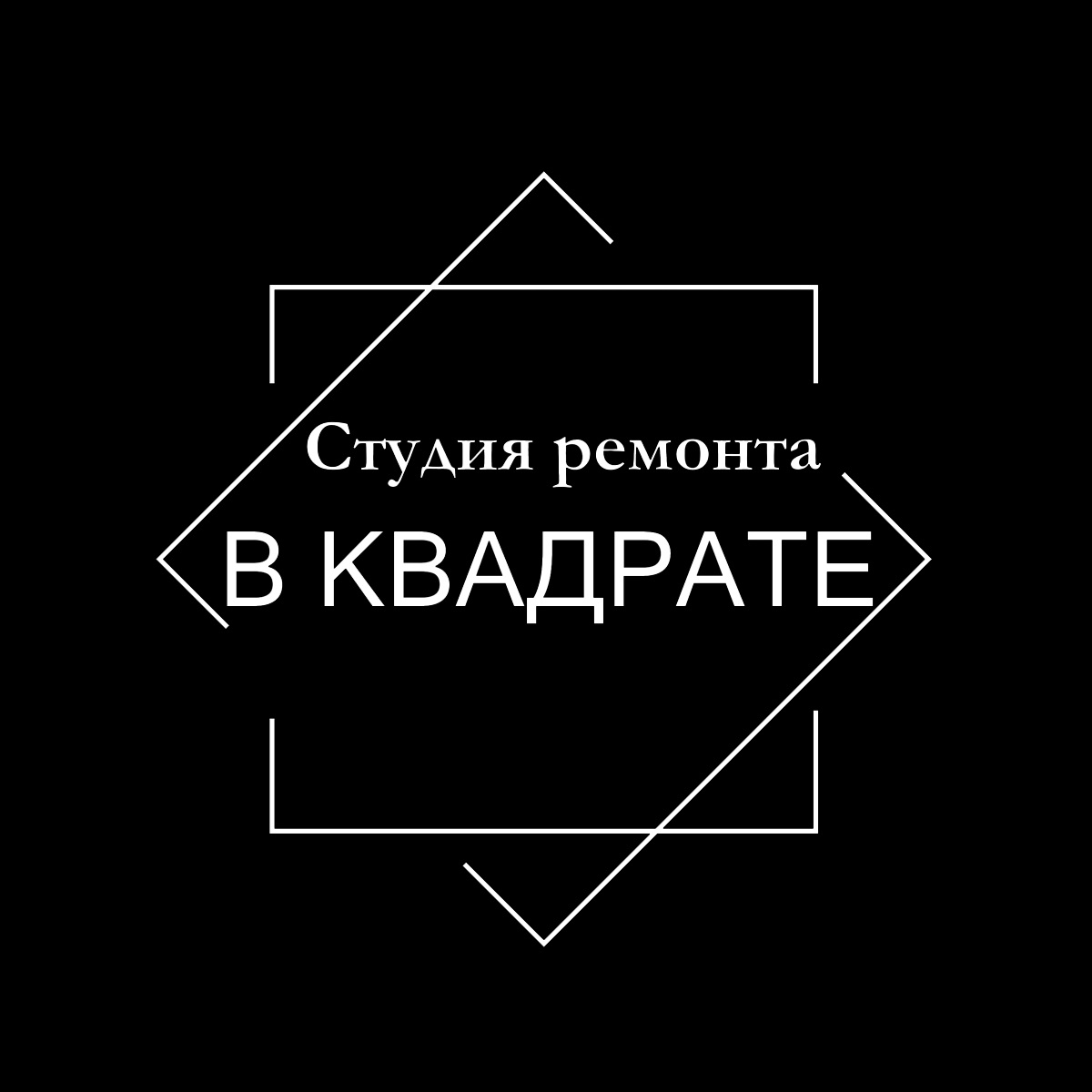 Фото / логотип В квадрате, Пермь