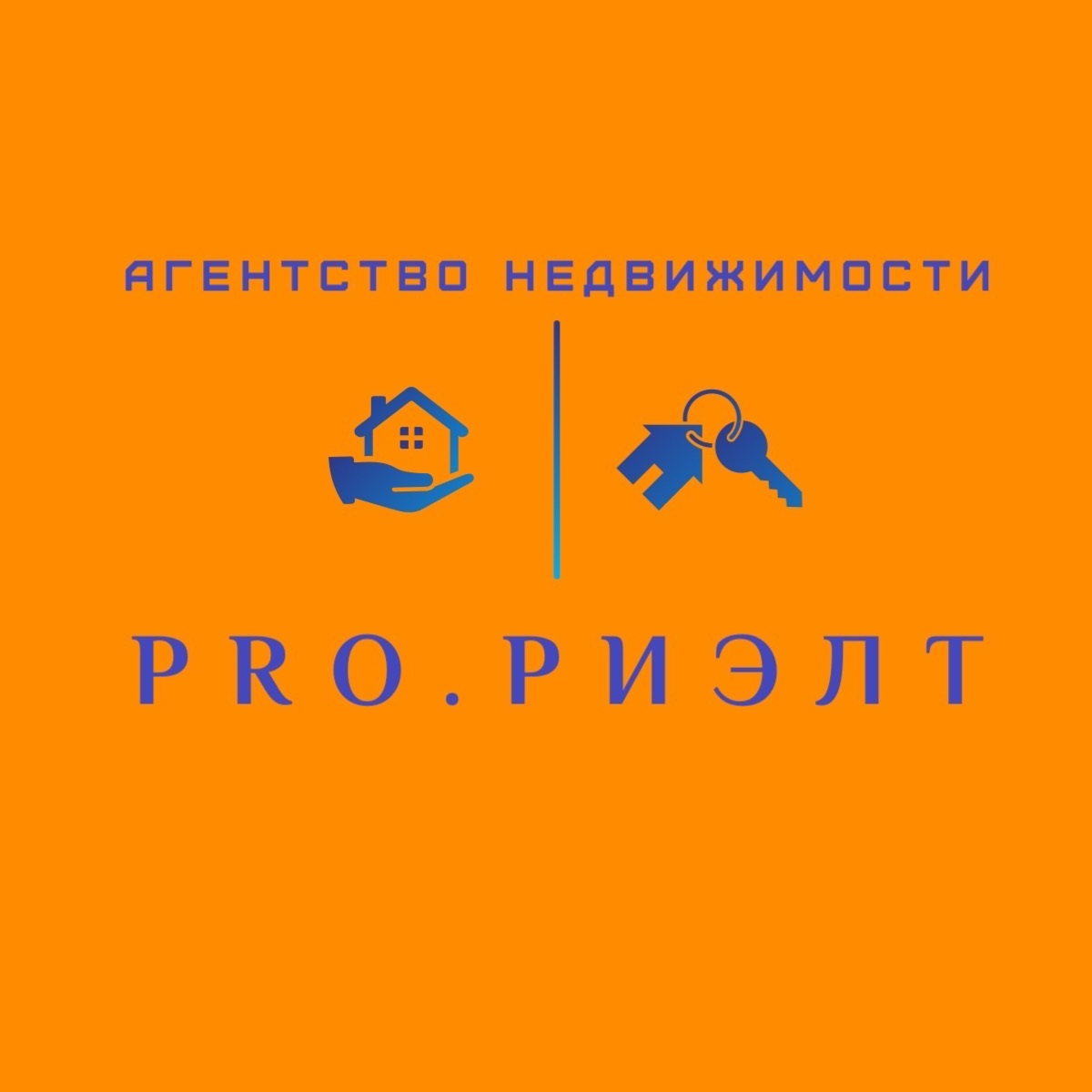 Фото / логотип АН Pro.Риэлт, Самара