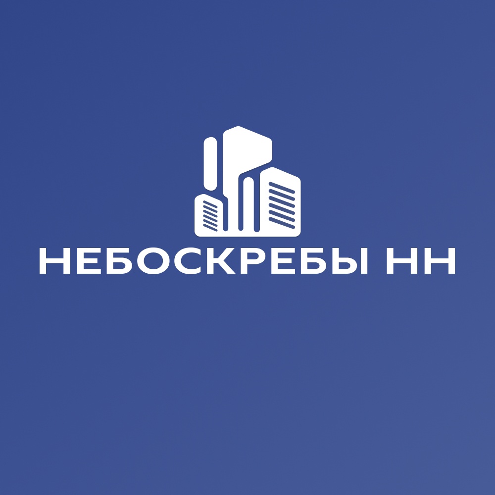 Фото / логотип АН Небоскребы НН, Нижний Новгород