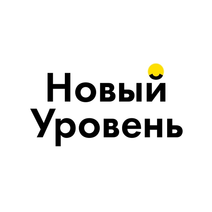 Фото / логотип Новый Уровень, Омск