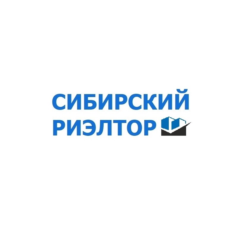 Фото / логотип АН Сибирский риэлтор, Новосибирск