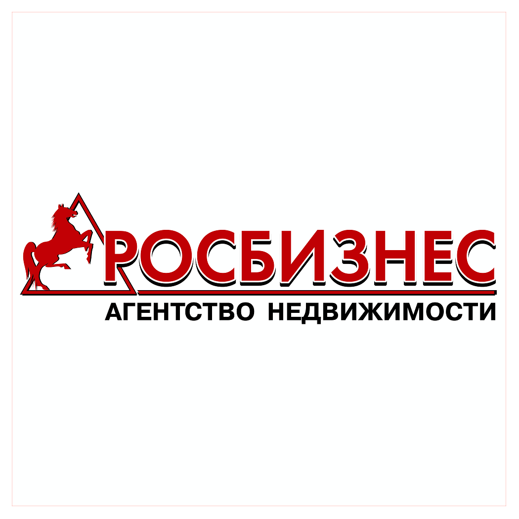 Фото / логотип АН Росбизнес на ул. Виктора Шевелёва 18, Новосибирск