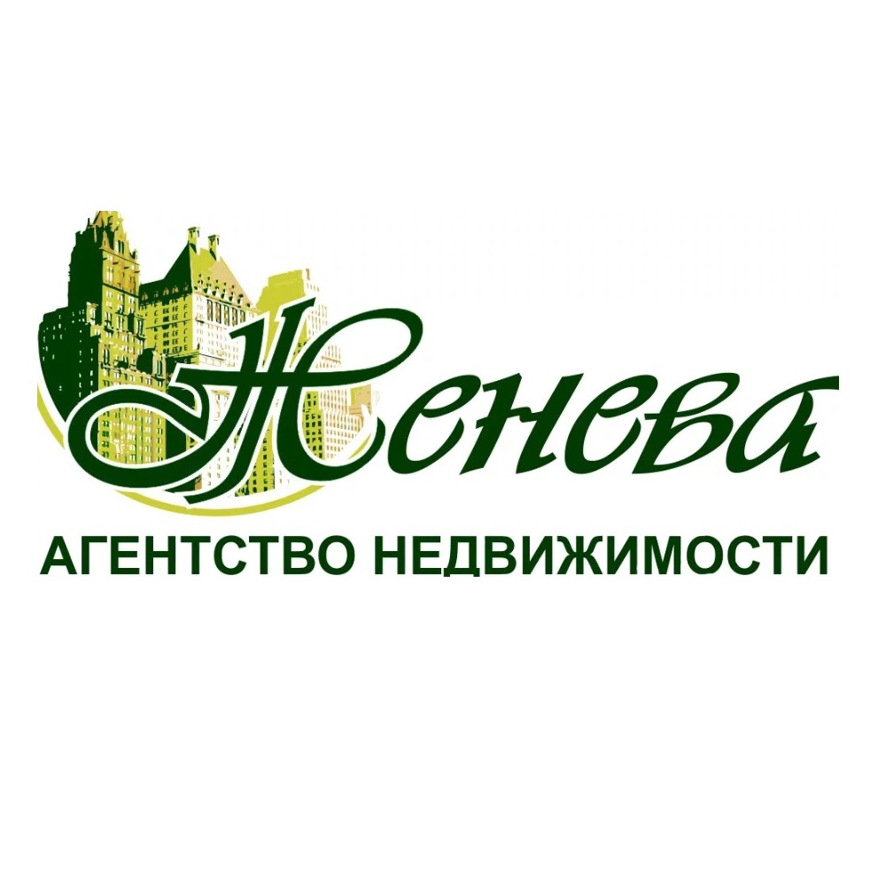 Фото / логотип АН Женева на проспекте Космонавтов, Ростов-на-Дону