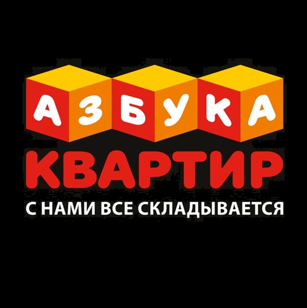 Фото / логотип АН Азбука квартир на ул. имени 40-летия Победы, Краснодар