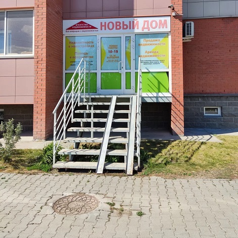Фото / логотип АН Новый дом в Краснообске, Новосибирск