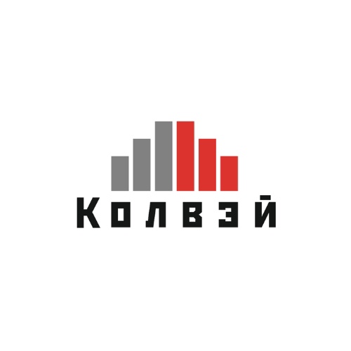 Фото / логотип АН Колвэй в Колпино, Санкт-Петербург