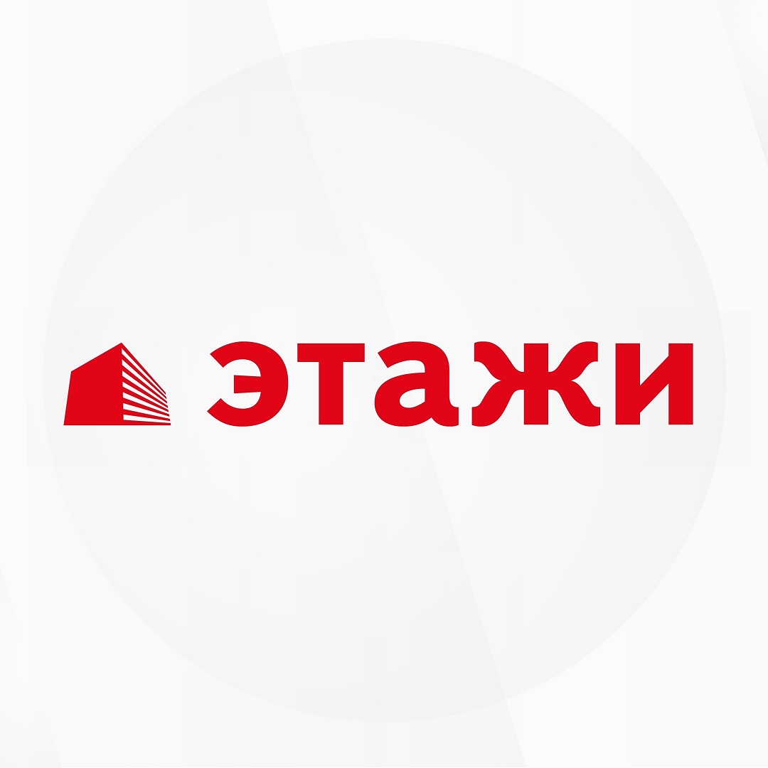 Фото / логотип АН Этажи на ул. Прокопия Артамонова, Тюмень
