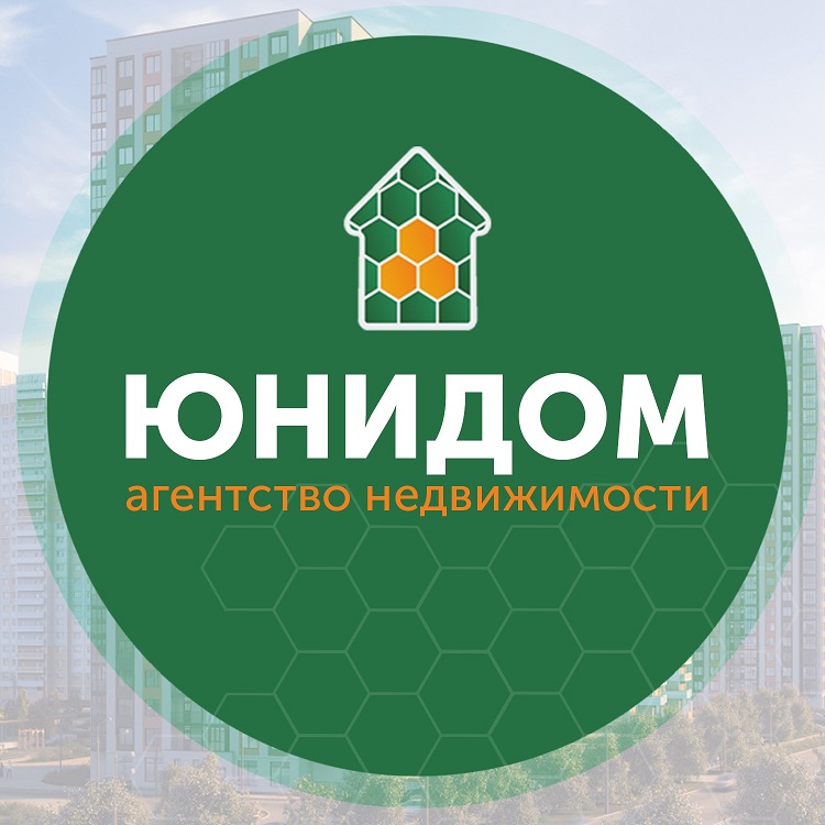 Фото / логотип АН Юнидом на ул. Минская, Тюмень